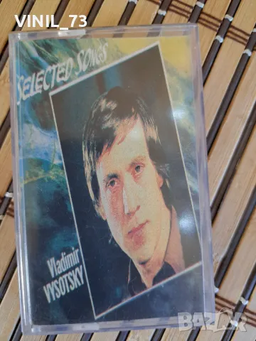 Владимир Высоцкий –Избранное 74/75
