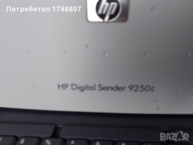 HP digital sender 9250C, снимка 2 - Принтери, копири, скенери - 33354048
