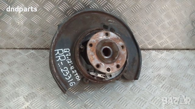 Шенкел Audi Q7 4.2TDI 2012г.(заден десен)	