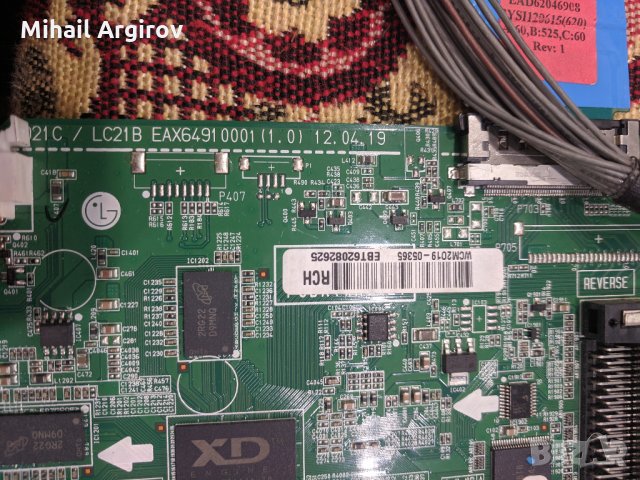 LG 42LS3400-LC21C/LC21B EAX64910001 /1.0/-LG32-12P, снимка 5 - Части и Платки - 26665167