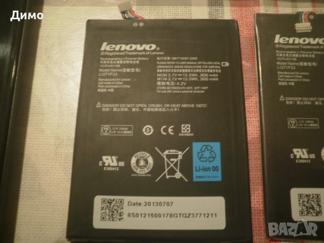 таблет Lenovo A3000-H (с 2 резервни батерии и гръбче ), снимка 5 - Таблети - 53030758
