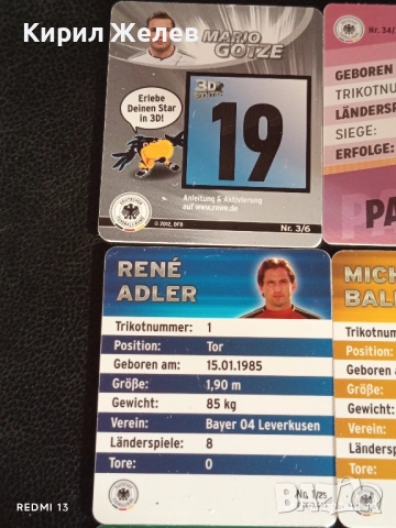 Колекционерски картички на футболисти ЛУКАС ПОДОЛСКИ,МАРИО ГЬОТЦЕ, МИХАЕЛ БАЛАК 51022, снимка 10 - Колекции - 51703280