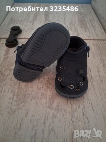 Обувки Беко, снимка 1 - Бебешки обувки - 43969854