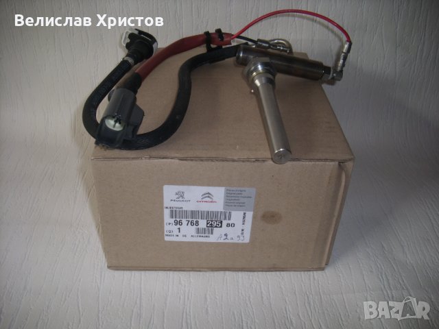 Нови части за Citroen Jumper и Peugeot Boxer , снимка 1 - Части - 40326990