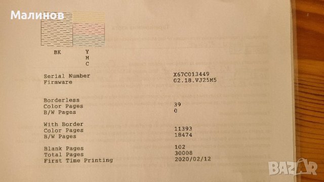 Принтер Epson ET-2720, икономичен 3 в 1, принтирай изгодно и безпроблемно! и за сублимация , снимка 4 - Принтери, копири, скенери - 43558934