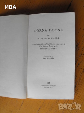 Lorna Doone /на английски език/.  Автор: R.D. Blackmore., снимка 2 - Художествена литература - 40372793