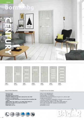 Интериорна врата плътна, цвят орех, с каса