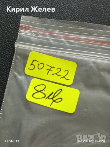 Две Банкноти 1 лев 1974г. НРБ нови в перфектно състояние за КОЛЕКЦИОНЕРИ 50722, снимка 9 - Нумизматика и бонистика - 51272108