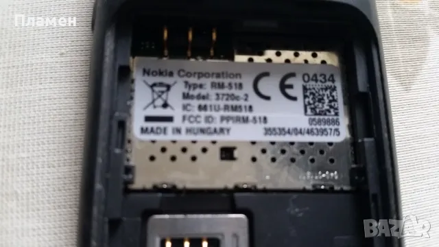 Телефон NOKIA 3720 RM-518 , снимка 5 - Nokia - 50245294