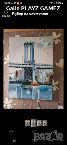 Продавам картина 