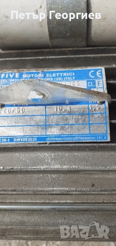 Машина за грозде- мелене, снимка 3 - Други машини и части - 53603358