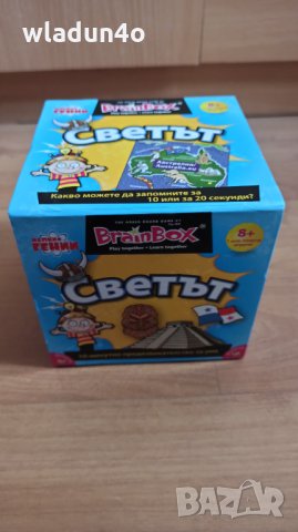 Нови игри за тренировка на мозъка -22 лв/бр, снимка 9 - Образователни игри - 35216786