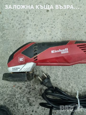 Делташлайф Einhell TE-DS 20 E !200W!, снимка 2 - Други инструменти - 35445622
