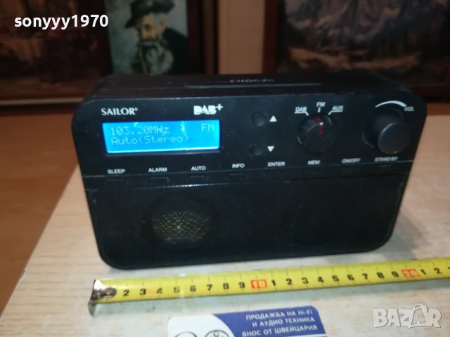 SAILOR SA-216 DAB+/FM RADIO/AUX ВНОС SWISS 0401242018, снимка 6 - Радиокасетофони, транзистори - 43660948