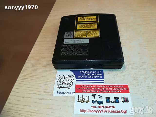 technics sl-xp300 portable cd player-made in japan, снимка 18 - MP3 и MP4 плеъри - 28733339