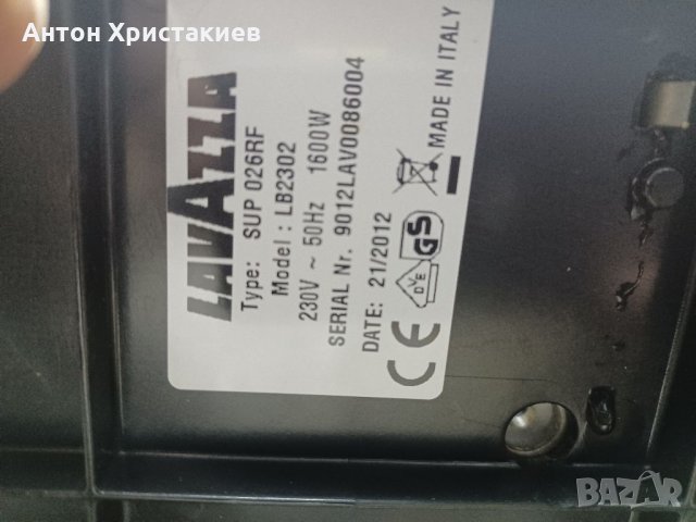 Продавам кафемашина Lavazza blue LB2302 на части , снимка 7 - Кафемашини - 35658333