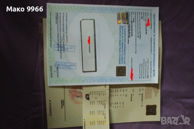 Колесар за лодка, ремърке,риболов, снимка 10 - Ремаркета - 52183591