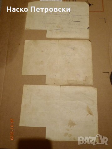 Архивни облигации НРБ 1952г. и 1954г. ПЕРФЕКТНИ-34 броя, снимка 10 - Нумизматика и бонистика - 28426097