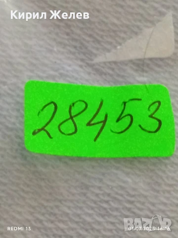 Лот значки 6 броя стари редки ROBSON CLUB за КОЛЕКЦИЯ ДЕКОРАЦИЯ 28453, снимка 14 - Колекции - 50862728