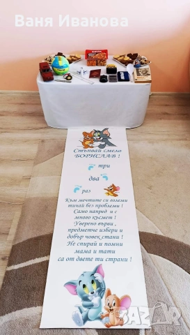 Пътечка за прощъпулник, снимка 5 - Други - 27033300