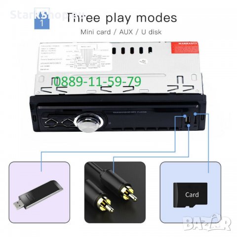Авторадио за кола – Bluetooth, USB, MicroSD, AUX, снимка 3 - Радиокасетофони, транзистори - 28793293