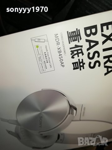 SONY WHITE HEADPHONES 1806221924, снимка 6 - Слушалки и портативни колонки - 37126771