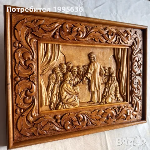 Дърворезба " Господната вечеря" , снимка 3 - Други - 49213753