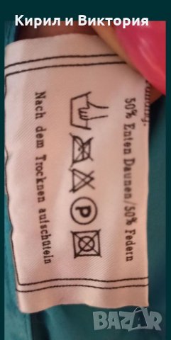 Пухенка мъжка дълга, снимка 7 - Якета - 33546783