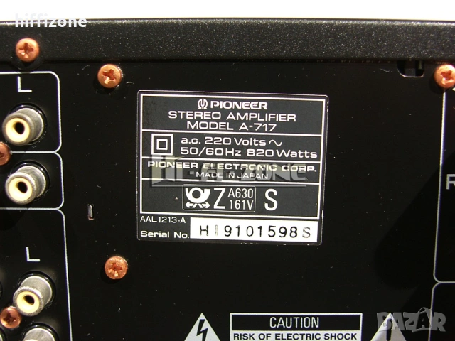 УСИЛВАТЕЛ  Pioneer a-717 /1 , снимка 10 - Ресийвъри, усилватели, смесителни пултове - 53032170