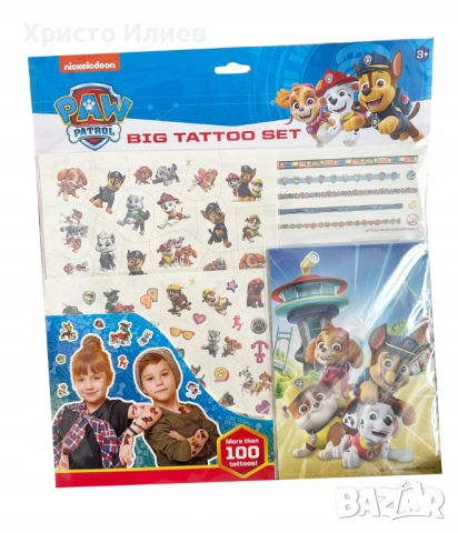 Книжка за оцветяване и Татуировки 100бр комплект Paw Patrol Пес Патрул, снимка 5 - Детски книжки - 51877801