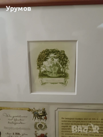 Немски спестовни ваучери за раждане на дете  – Трети райх. Изключително рядко. , снимка 5 - Нумизматика и бонистика - 53051689