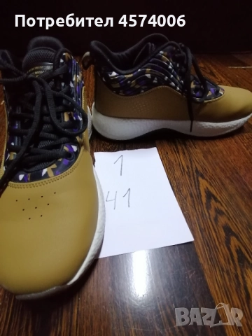 мъжки маратонки 