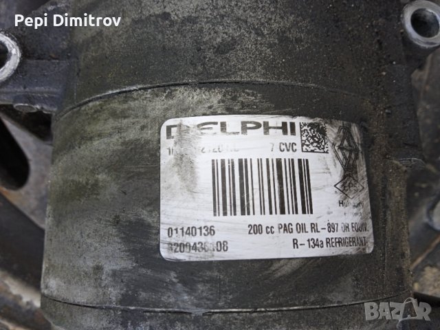 Компресор климатик Рено Еспейс 4  01140136, снимка 4 - Части - 38088867