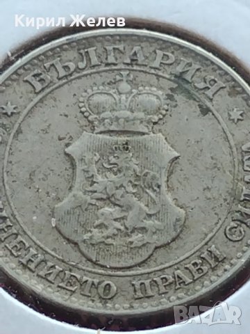 Монета 20 стотинки 1912г. Княжество България за КОЛЕКЦИОНЕРИ 24843, снимка 9 - Нумизматика и бонистика - 43164551