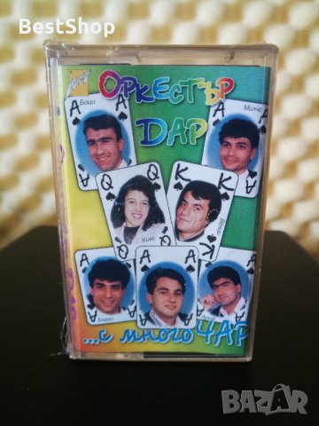 Оркестър Дар - ... с много ЧАР