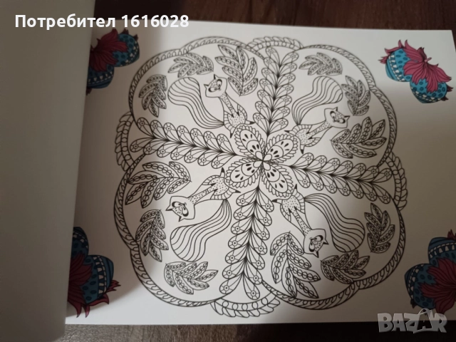 Арт книга за релакс., снимка 5 - Други - 48482672