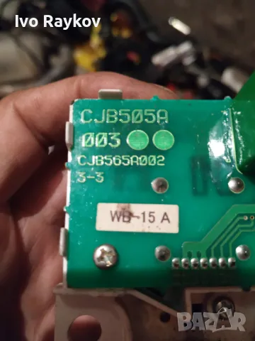 Копче , бутон  SUZUKI GRAND VITARA 4X4 , CJB505A, снимка 3 - Части - 47641065