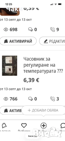 Ключ парно осветлени и др., снимка 2 - Други - 53561535