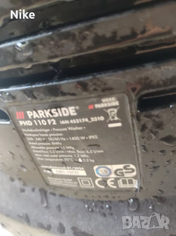 Водоструйка Парксайд PARKSIDE, снимка 3 - Напояване - 51596355