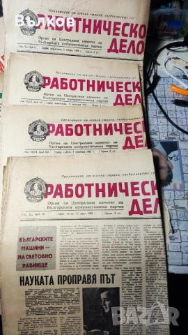 Стари вестници 1, снимка 6 - Антикварни и старинни предмети - 53431003