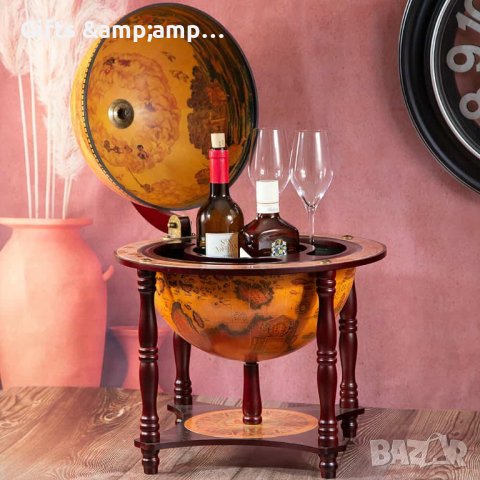 Луксозен дървен бар за напитки Глобус - малък в кафяво