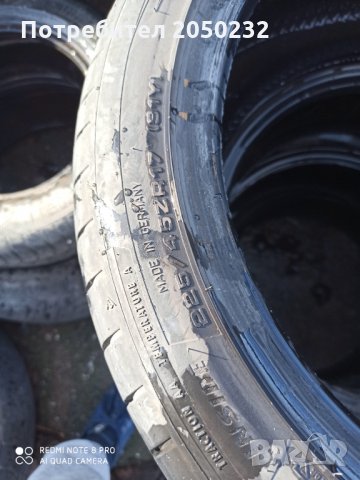 2броя гуми, снимка 2 - Гуми и джанти - 35116340