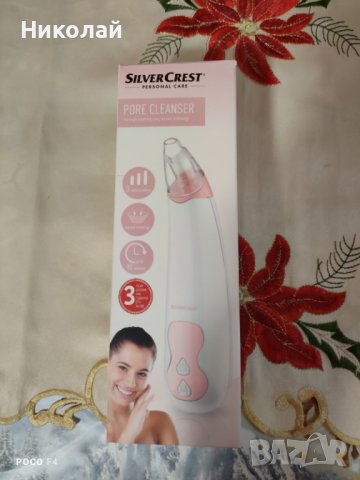 2бр!SILVERCREST почистващ уред за пори »SPR 600 A1«, снимка 2 - Козметика за лице - 43887162