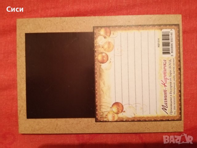 Магнит - картички, снимка 6 - Други - 38880397