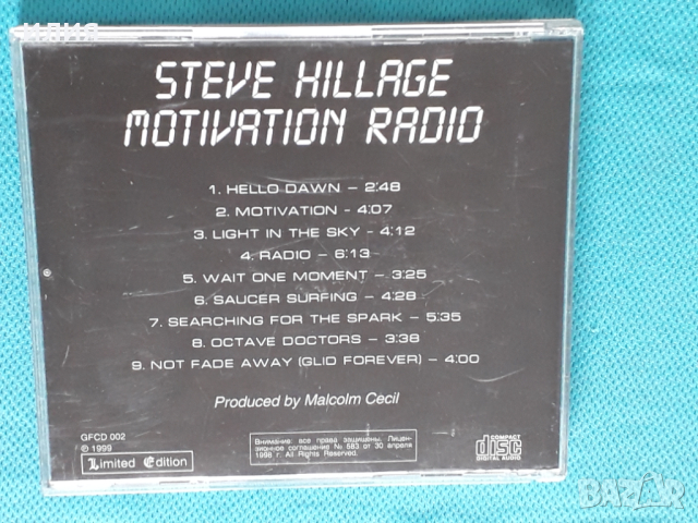 Steve Hillage(Khan, Gong) ‎– 1977 - Motivation Radio(Progressive RocK), снимка 5 - CD дискове - 44856712