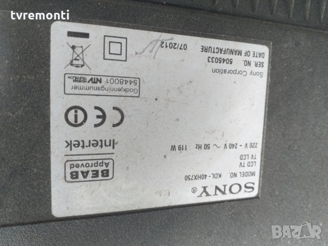 Main AV 1-885-388-51 (173308951) Y200A030A, снимка 6 - Части и Платки - 26542008