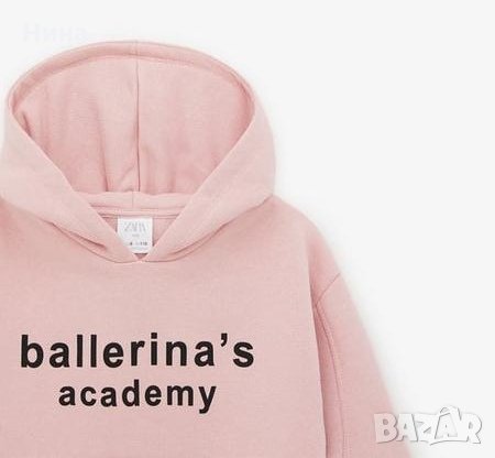 Супер готино худи Zara, снимка 3 - Детски анцузи и суичери - 34994916