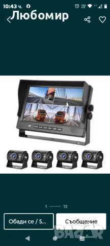 DVR, видеорегистратор, запис, камери, записване, видеонаблюдение, камера заден ход