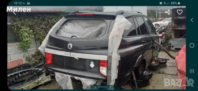 Saang Young Kyron 2006 Година.  200 xdi.141 к.с . Части., снимка 4 - Автомобили и джипове - 32543821