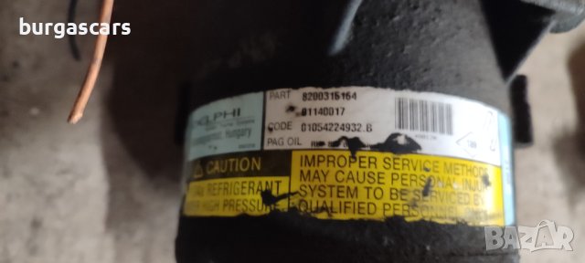 Компресор климатик 8200315164 Renault Scenic II 1.5 DCI - 140лв, снимка 3 - Части - 43515530